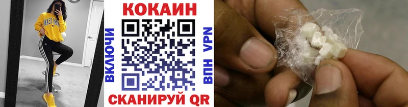 Наркотические вещества Серафимович КОКАИН Метамфетамин ГАШ Меф мяу мяу