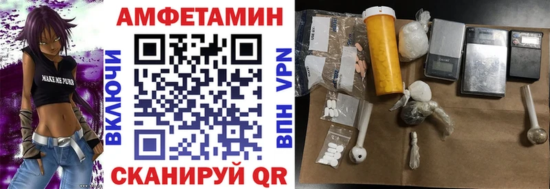 где найти наркотики  Серафимович  Амфетамин 97% 