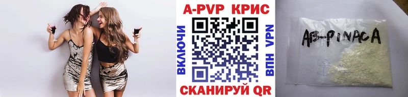 Alpha PVP крисы CK  кракен ТОР  Серафимович 
