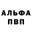 МЕТАДОН белоснежный Bogdan Shegol