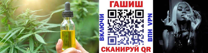 Еда ТГК конопля  Серафимович 