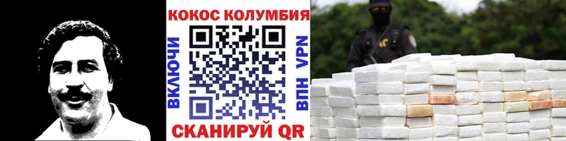 дарнет шоп  Серафимович  КОКАИН 97% 