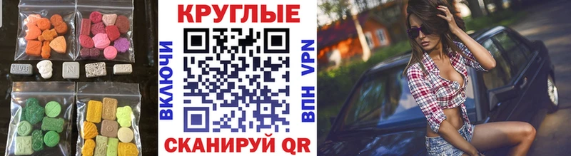 Экстази TESLA Серафимович