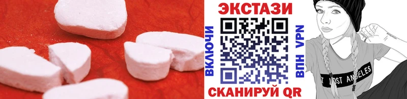 Ecstasy круглые  mega сайт  Серафимович 