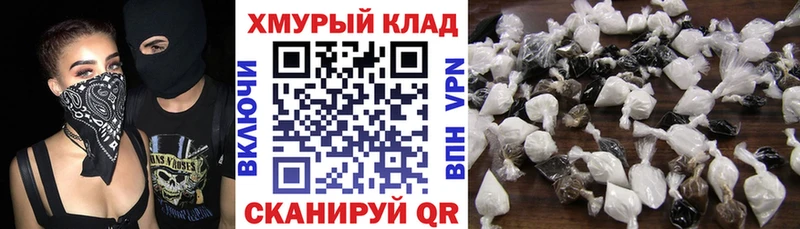 наркошоп  Серафимович  Героин герыч 