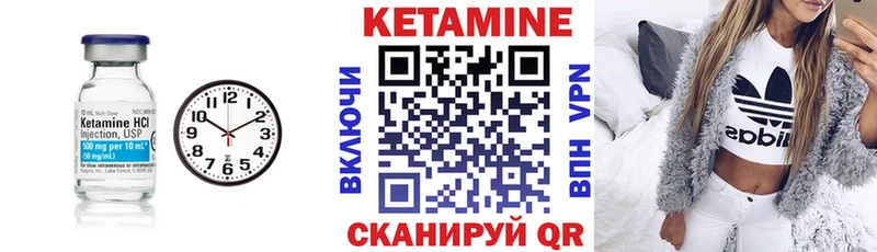 наркота  Серафимович  MEGA зеркало  Кетамин ketamine 