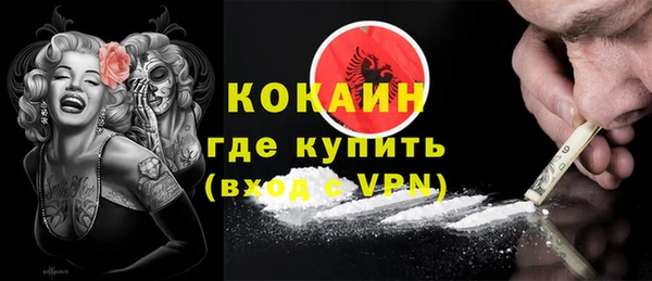 прущая мука Новозыбков