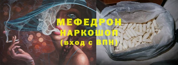 дмт Нефтекумск