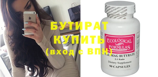 дживик Нефтегорск