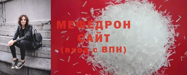 прущая мука Новозыбков