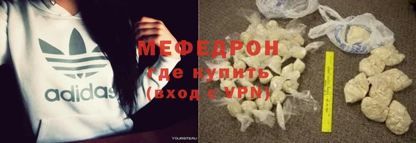 прущая мука Новозыбков