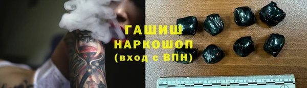 кокаин колумбия Новокубанск