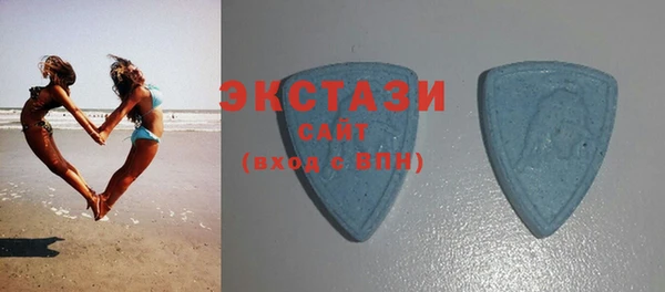 ECSTASY Нея