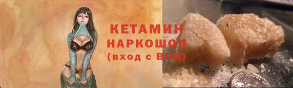 марихуана Новодвинск