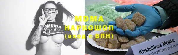 кокаин колумбия Новокубанск