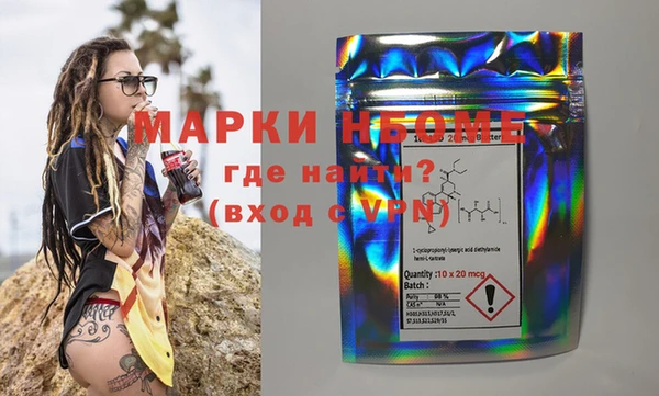 марихуана Новодвинск