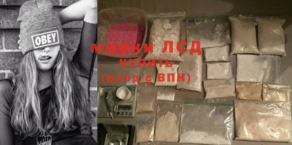 марихуана Новодвинск