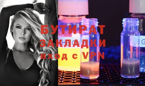 дмт Нефтекумск
