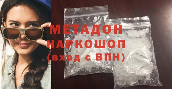 кокаин колумбия Новокубанск