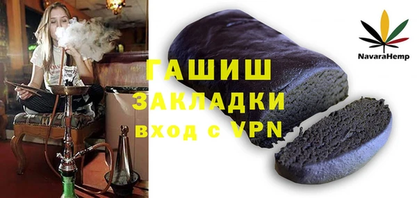 кокаин колумбия Новокубанск