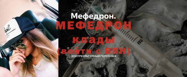 прущая мука Новозыбков