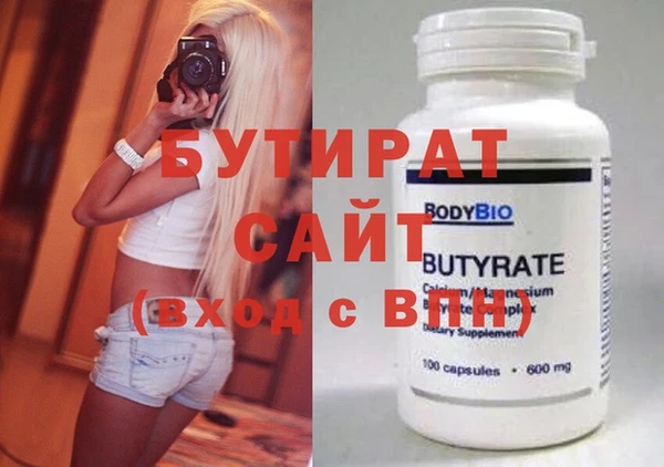дживик Нефтегорск