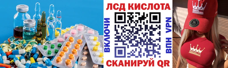 Лсд 25 экстази ecstasy  blacksprut ТОР  Серафимович 