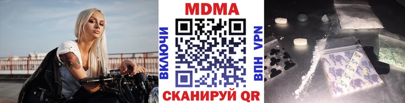 MDMA Molly  как найти закладки  мориарти какой сайт  Серафимович 