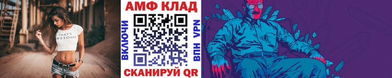 ОМГ ОМГ зеркало  Серафимович  Метамфетамин витя  где можно купить  