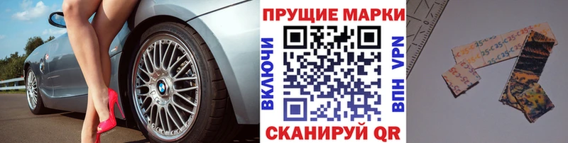 Марки NBOMe 1,8мг  mega ТОР  Серафимович 