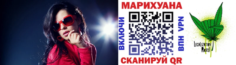 Марихуана план Серафимович